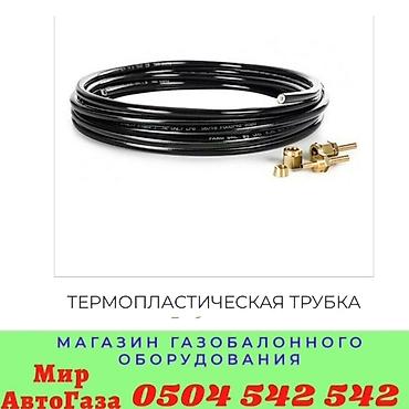 digitronic: Наш адрес : улица Медерова 2/3. Карла Маркса Баллон вместо запаски — 3
