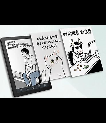 e book: Электронная книга, Новый — 3