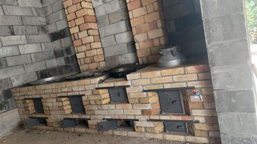 Очок: Очок курабыз — 5