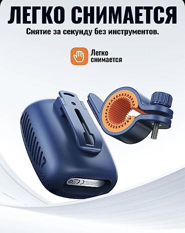 rant ace: Портативная Bluetooth-колонка с велокреплением HOCO - Беспроводное — 5