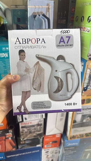 Отпариватели: Отпариватель Ручной — 11