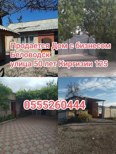 квартира дом сдаю: Дом, 80 м², 6 комнат, Собственник, Старый ремонт