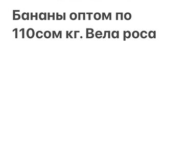 Другие услуги: Нурмамат, звоните или пишите на ватсап