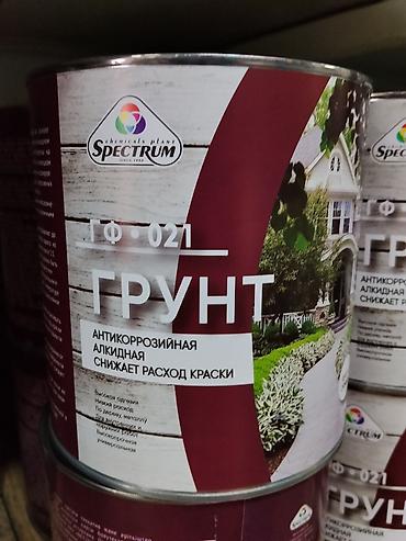 spec: Грунт алкидный антикоррозийный ГФ-021 Spectrum Назначение: - Базовое — 1