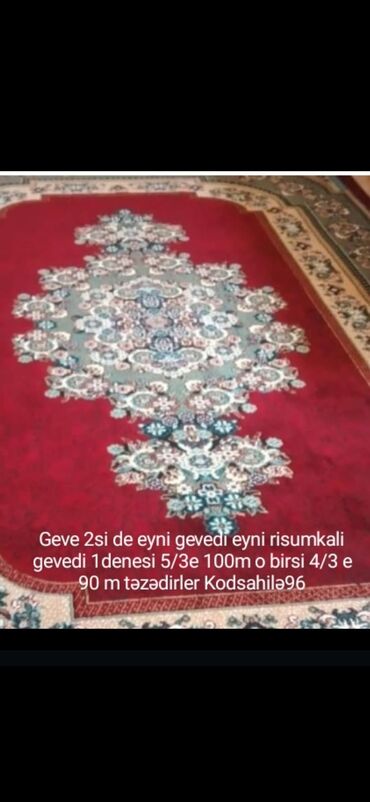 Xalçalar: Xalça — 3