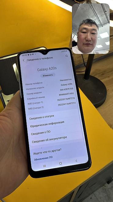 самсунг а 02: Samsung Galaxy A02 S, Б/у, 32 ГБ, 2 SIM — 5