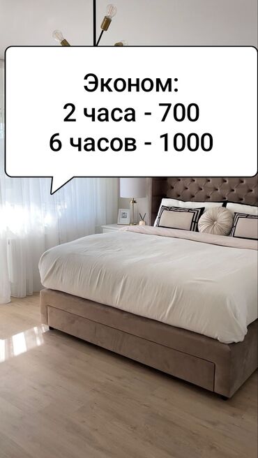 квартира на ночь кара балта: 1 комната, Бытовая техника, Домофон, Интернет, Wi-Fi