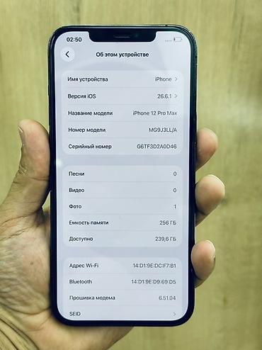 canon rp: IPhone 12 Pro Max, 256 ГБ, цвет Pacific Blue Характеристики и детали — 1