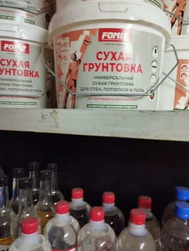 средство для чистки выгребной ямы: Универсальная сухая грунтовка Fomix предназначена для обработки стен