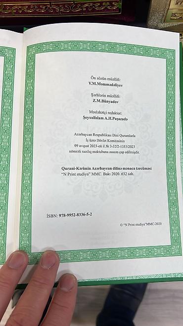 Dini kitablar: Qürani Kərim Ziya Bünyadov tercumesı.ereb dili ve Azərbaycan diline — 4