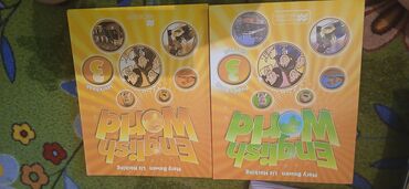 Другие учебники: Набор учебных материалов для детей. 1) «Книга грамотного пешехода» (2 — 10