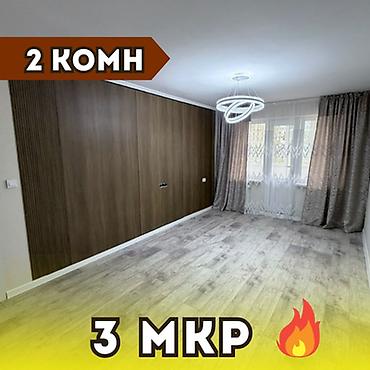 2 комнаты, 44 м², 3 мкр 104 серия, 2 этаж, Евроремонт