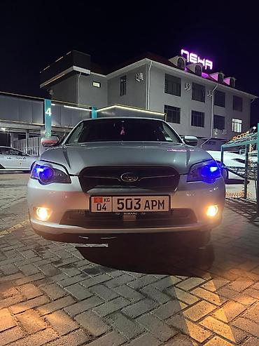 авто освежитель: Subaru Legacy: 2005 г., 2 л, Автомат, Бензин, Седан — 1