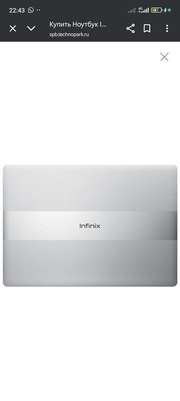 Ноутбуктар: Ноутбук, 8 ГБ ОЭТ, Intel Core i5, 15.6 ", Жаңы, Татаал эмес тапшырмалар үчүн, эс тутум NVMe SSD