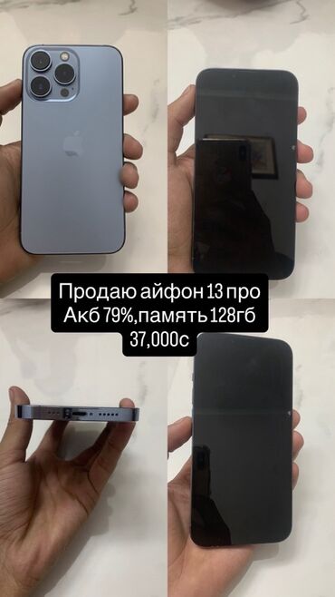iphone 13 купить в рассрочку: IPhone 13 Pro, 128 ГБ, Sierra Blue, 79 %