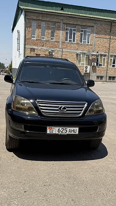 ls 400: Lexus GX: 2005 г., 4.7 л, Автомат, Газ, Внедорожник — 2
