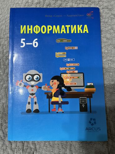 школьная форма для мальчика 7 класс: Школьные пособия…