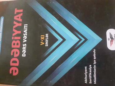 математика 1 класс азербайджан 2 часть: Литература 11 класс