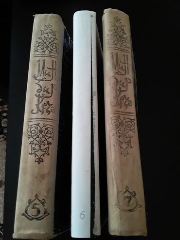 Digər kitablar və jurnallar: Kitablar. Чтобы посмотреть все мои объявления,нажмите на имя продавца — 24