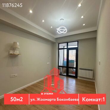 Продажа домов: 1 комната, 50 м², Элитка, 4 этаж