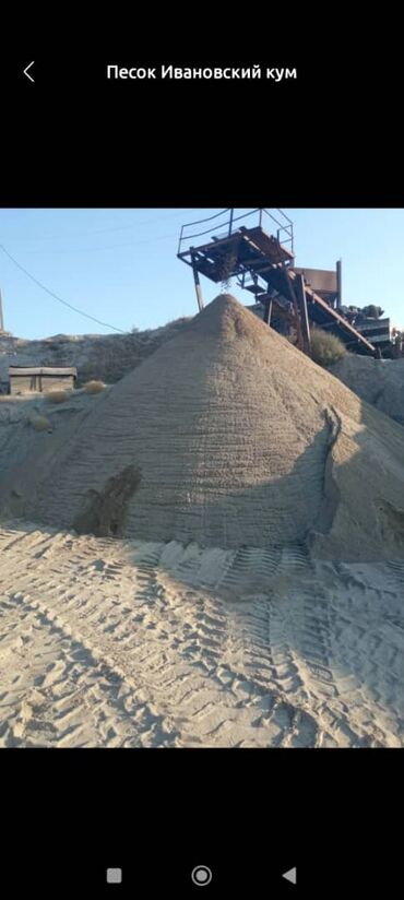 Отсев: Отсев, Для бетона, Оптом, Зил, Камаз — 6