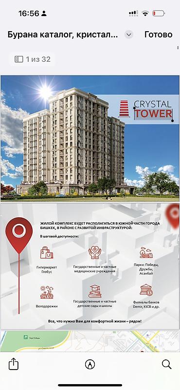 Продажа квартир: 2 комнаты, 83 м², Элитка, 5 этаж, Готовая ПСО (под самоотделку) — 11