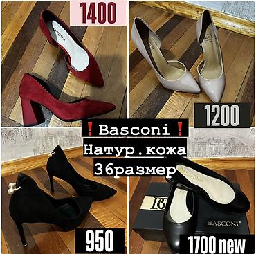 Туфли: Туфли женские, размер 36. 1-2 выхода Модели на фото: - Basconi — 1