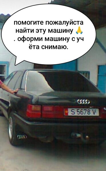 Audi: Audi 100: 1990 г., 2.3 л, Механика, Бензин, Седан