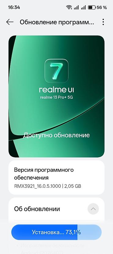 nar limitsiz 1 saat: Realme 13+ Pro, 256 GB — 3
