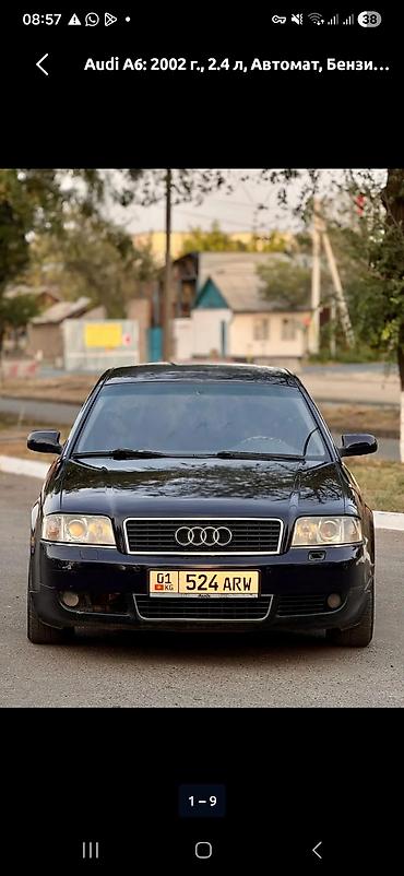нехия 2: Audi A6: 2002 г., 2.4 л, Автомат, Бензин, Седан — 7