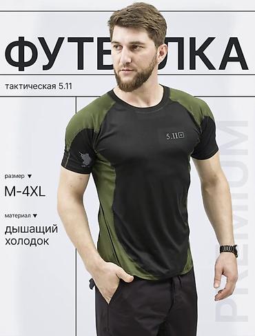 Футболки: Футболка тактическая 5.11 - Тип: мужская тактическая футболка с — 1