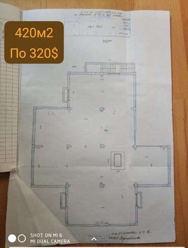 квартира борсан: 5 и более комнат, 420 м², 1 этаж