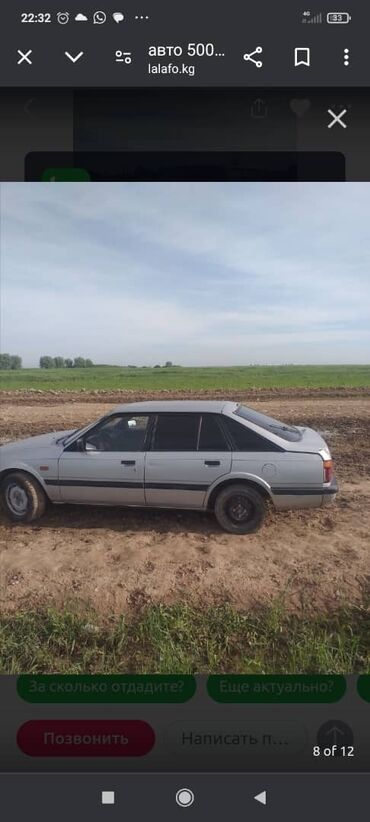 мазда их 6: Mazda : 1985 г., 1.8 л, Механика, Бензин