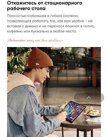 ручка планшет: Планшет, память 256 ГБ, 12" - 13", Wi-Fi, Новый, Классический цвет - Серый — 7