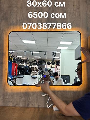 Зеркала: Доставка и установка по Бишкеку бесплатная!!! #Зеркало напольное — 8