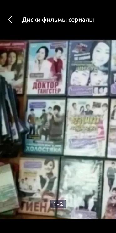 слив школьник: Фильмы сериалы игры музыка мультик — 5