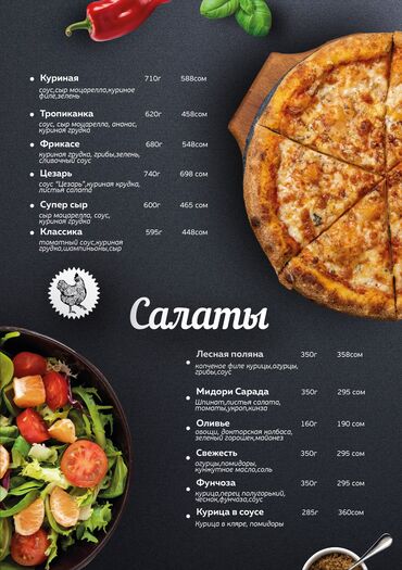 Графические дизайнеры: Графический дизайнер — 6