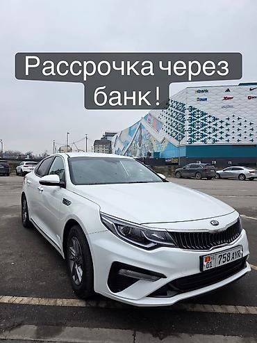 Kia: Kia K5: 2019 г., 2 л, Автомат, Газ, Седан — 1