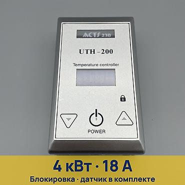 Терморегулятор Acts238 UTH‑200 - Тип: цифровой контроллер температуры