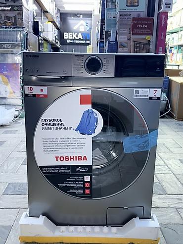 Тиричилик техникасы: Стиральная машина TOSHIBA с фронтальной загрузкой, 7 кг Ключевые — 4
