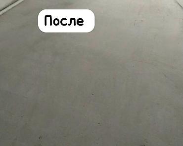 шлифовка пола: Шлифовка и полировка бетонных полов - Профессиональная обработка — 1