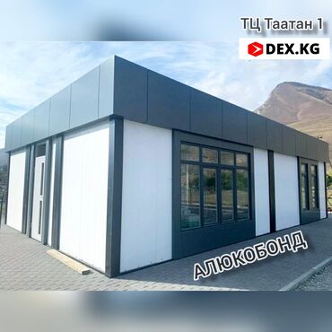 Алюминиевые композитные панели (Алюкобонд): Алюкобонд!!! Алюминиевые композитные панели! Размеры листа 3м² (1 — 23