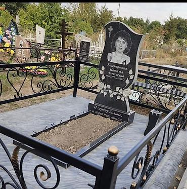 эвтаназия бишкек: Изготовление памятников, Изготовление оградок, Изготовление крестов | Гранит, Металл, Мрамор | Установка, Оформление — 3