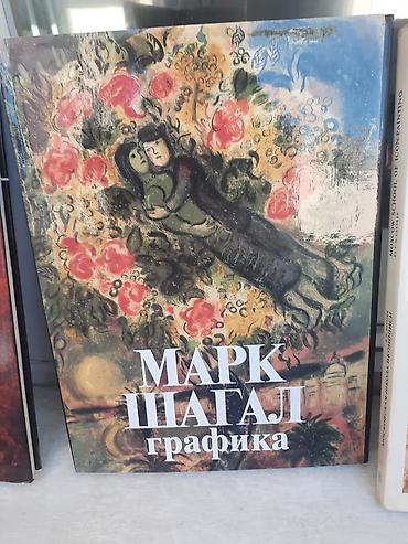Электродвигатели: Электродвигатель, Однофазные — 57
