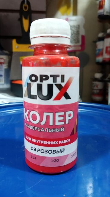 краситель для одежды: Цвет - Розовый