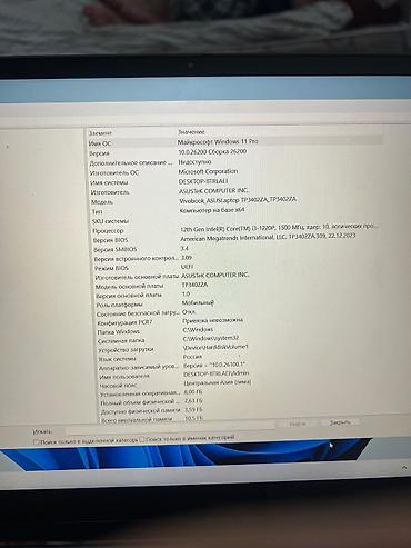 старый samsung: ASUS Vivobook S 14 Flip (модель S3402) Универсальный 14-дюймовый — 4