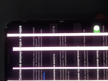 Apple iPhone: IPhone X, 64 ГБ, Белый, 100 % — 2