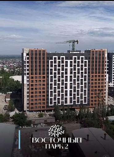 1 комната, 44 м², Тунгуч мкр Элитка, 14 этаж, ПСО (под самоотделку)