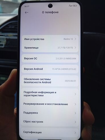ноутбуки дешёвые: Redmi, Redmi 12, Колдонулган, түсү - Кара