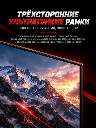 msi mag 255f e20: Монитор, Новый, LCD, 24" - 25" — 4